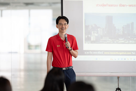 4240 AIA Connect 3 ซินแสตะวัน