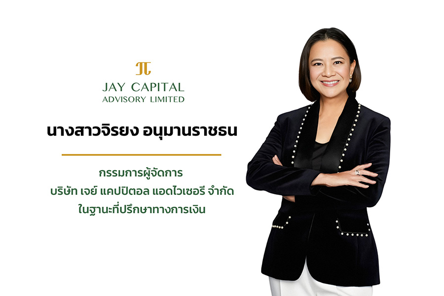 4260 JAY Cap Jirayong