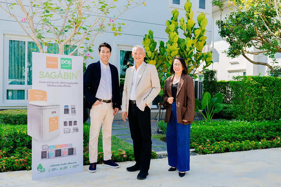 4263 Supalai SAGABIN 2