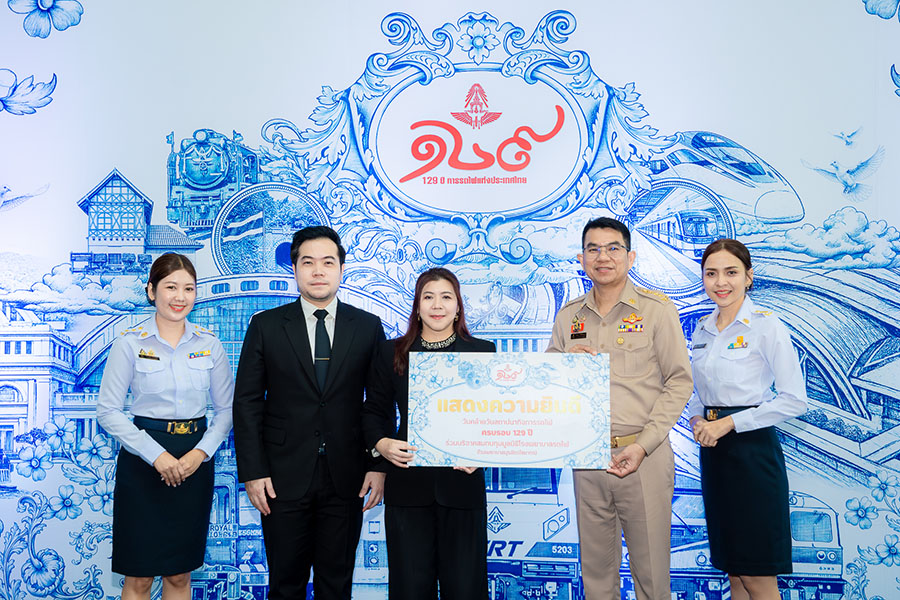 IND ร่วมยินดี 129 ปี รฟท. พร้อมมอบทุนสนับสนุนมูลนิธิโรงพยาบาลรถไฟ