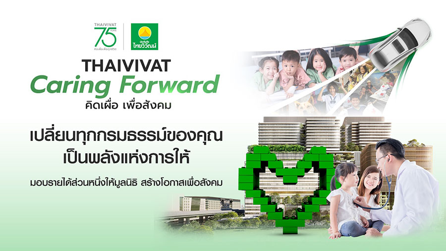 4280 TVI 5 Caring Forward