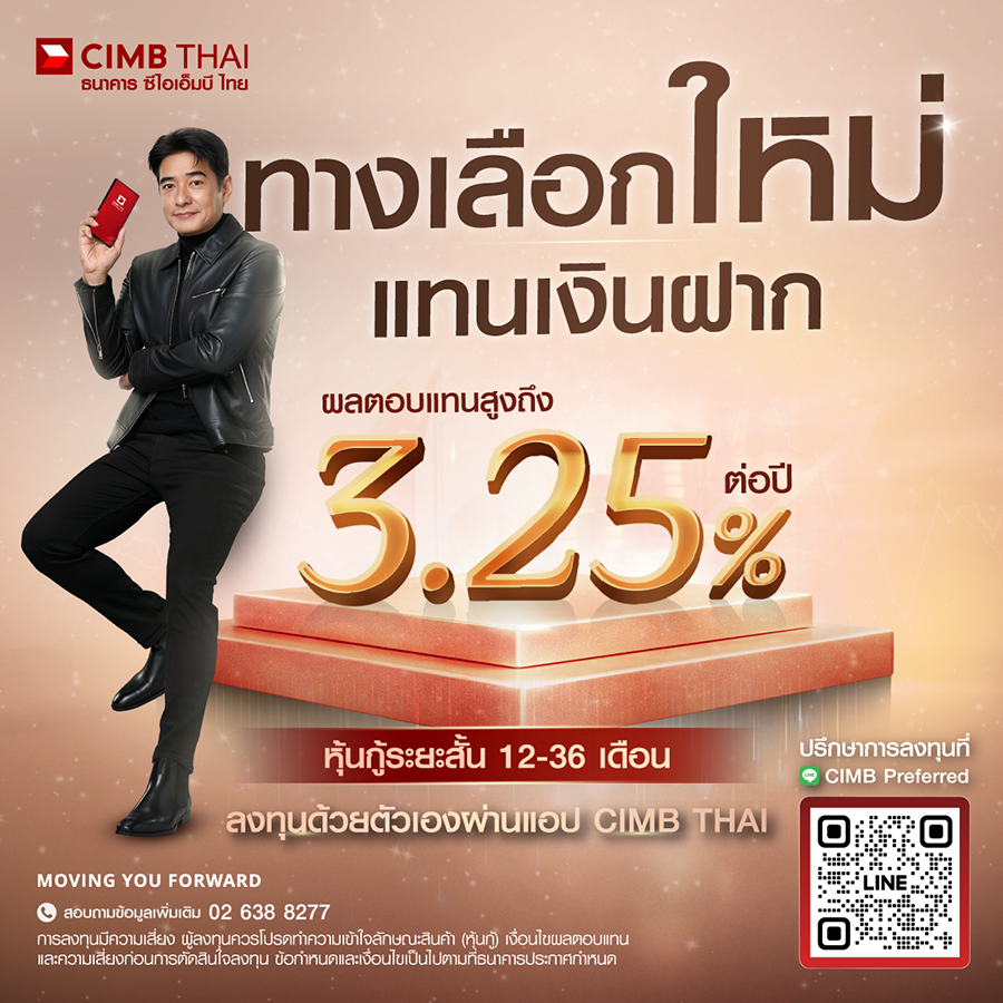 4310 CIMBT New Normal Bond