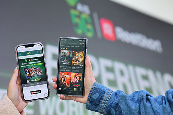 4351 AIS ReelShort 5