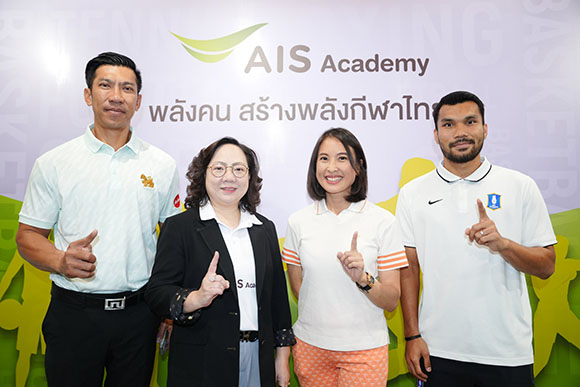 4382 AIS 7