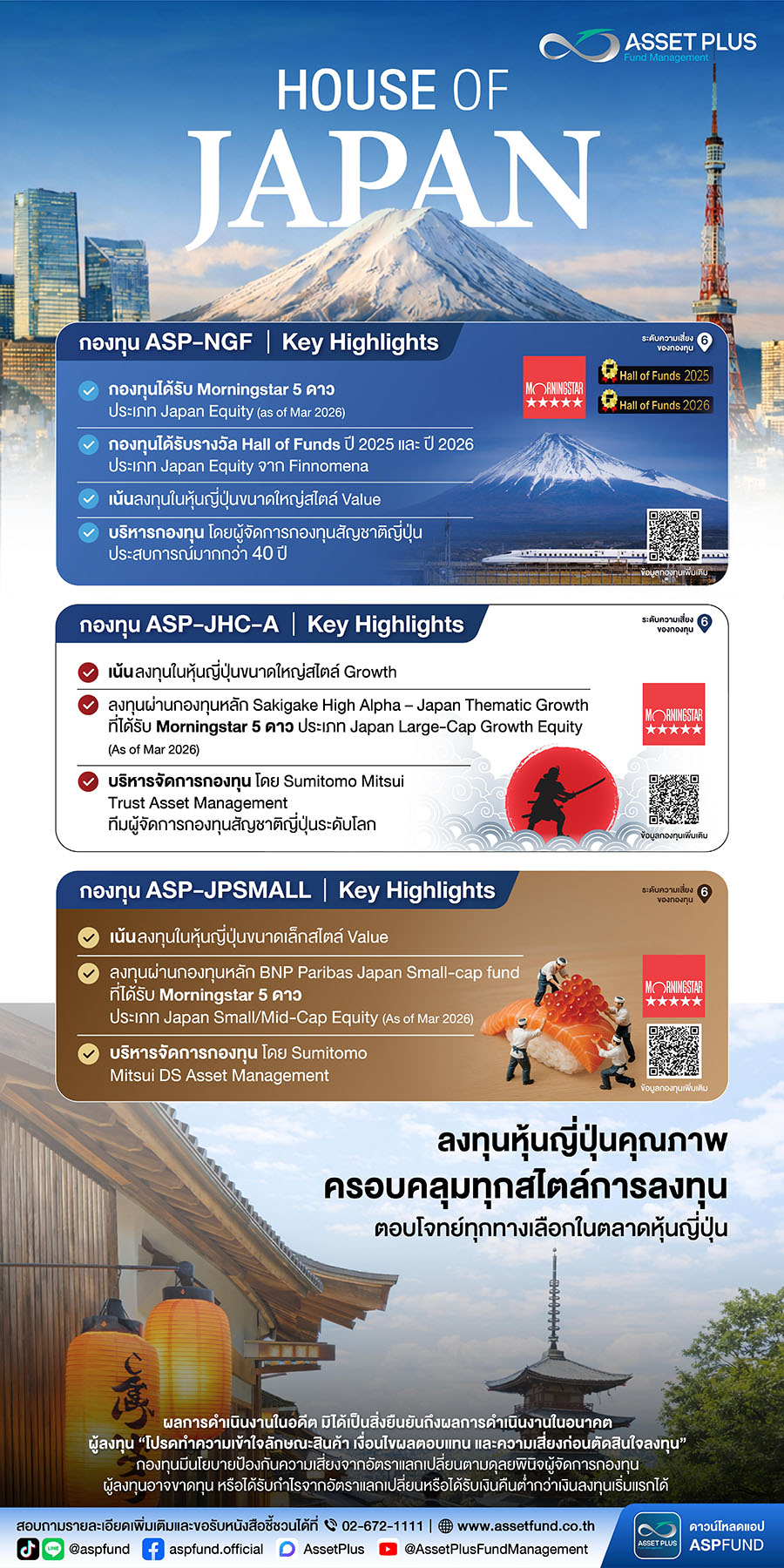 4393 ASP Japan