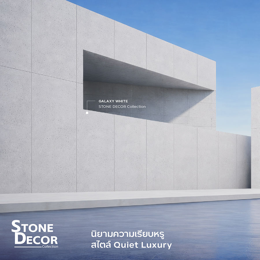4398 SCGD Stone Decor