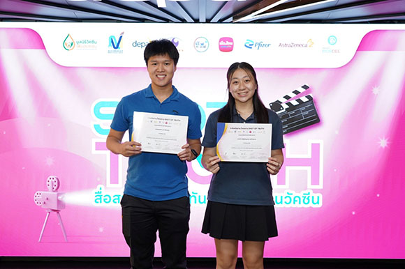 4402 MTL 3 ทีมnerve
