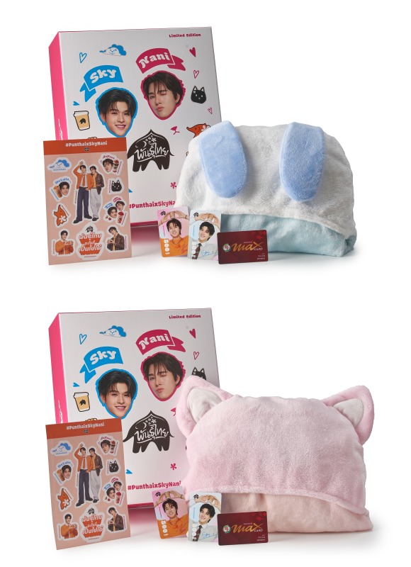 4410 PunthaixSkyNani Box Set