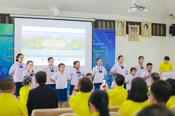 5022 TIP 10 รร วัดหนองไม้ซุง อยุธยา