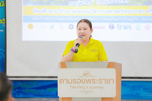 5022 TIP 1 คุณวิชชุดา