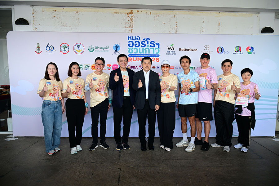 5044 CP 1 ออโธชวนก้าว