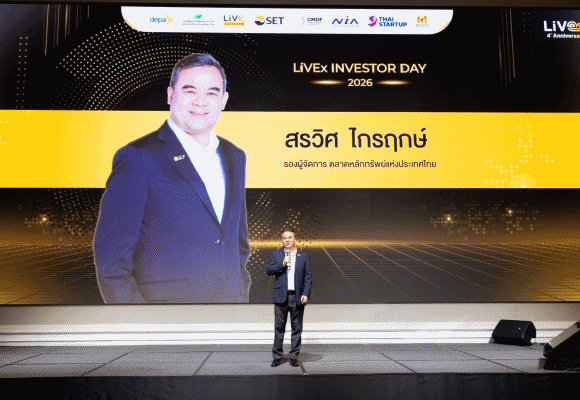 5090 LiVEx Investor Day