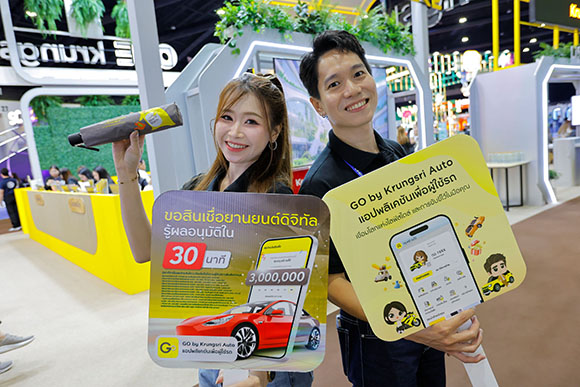 5112 Krungsri 5
