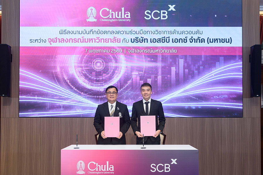 5113 SCBX CU 2