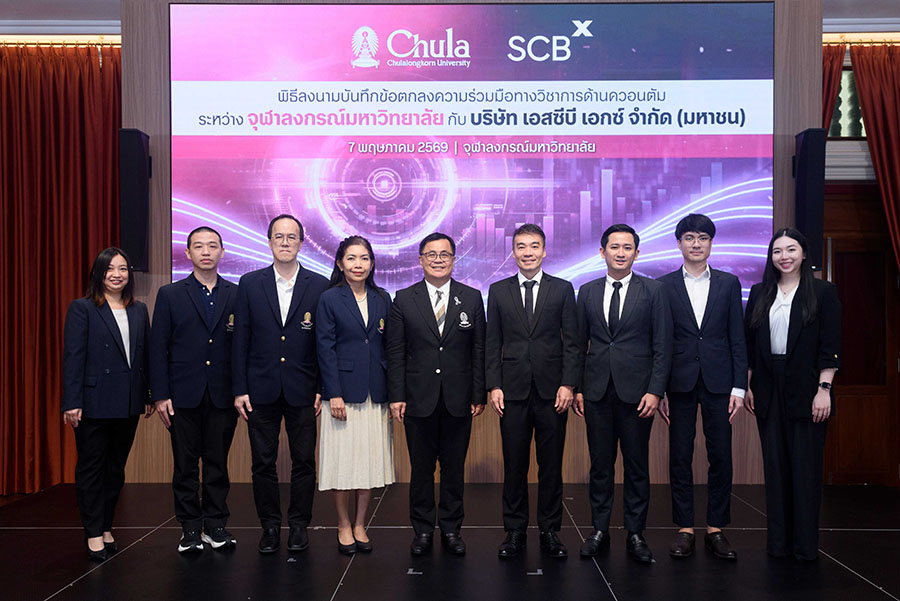 5113 SCBX CU 3
