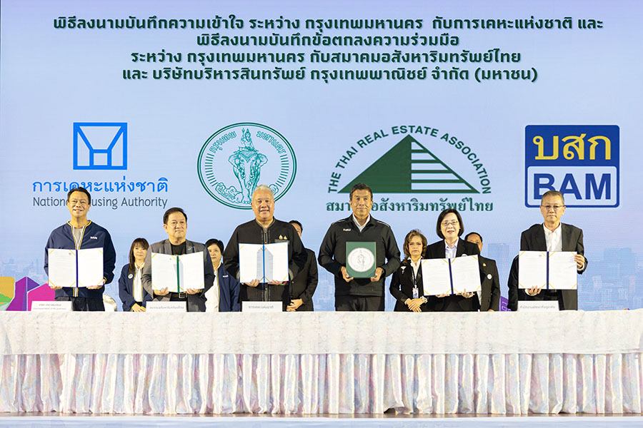 BAM จับมือ BKK ขยายฐานกลุ่มลูกค้าข้าราชการและบุคลากร กทม. ซื้อบ้านในงาน &lsquo;BKK Housing Expo&rsquo; ระหว่างวันที่ 8 - 9 พ.ค. 69