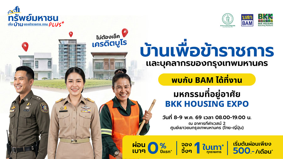 5116 BAM 2