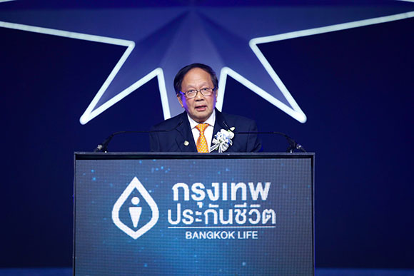 5117 BLA 2 ดร ศิริ การเจริญดี
