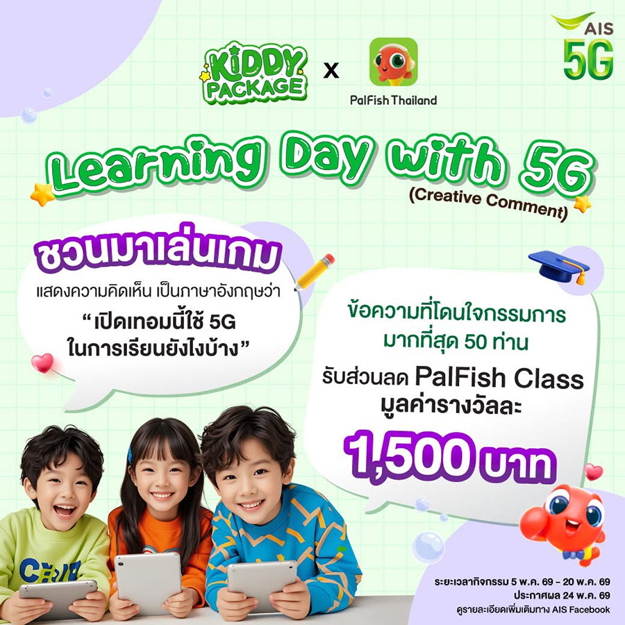5124 AIS 4