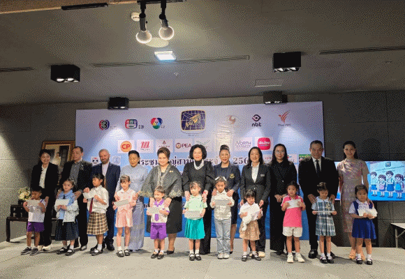 ธ.ก.ส. ร่วมมอบของที่ระลึกในพิธีมอบทุนการศึกษาบุตร-ธิดา สมาชิกสมาคมช่างภาพผู้สื่อข่าวโทรทัศน์แห่งประเทศไทยในพระบรมราชูปถัมภ์ ประจำปี 2569