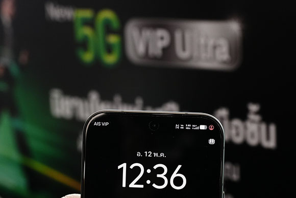 5189 AIS 5