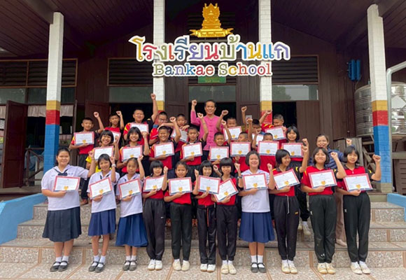 5208 TVI 8 รร บ้านแก พะเยา
