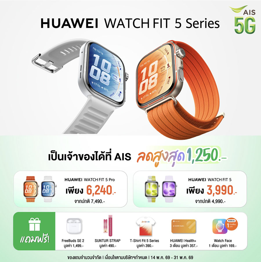5221 AIS 3 HUAWEI WATCH FIT5
