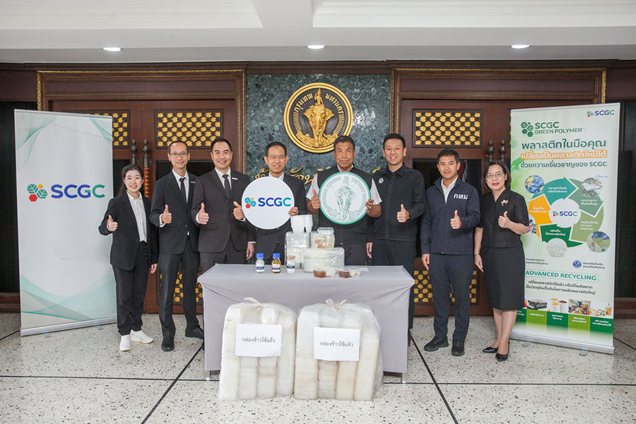 SCGC ส่งมอบกล่องข้าวรีไซเคิล ชนิด Food Grade ให้กับ กทม. มั่นใจสะอาด ปลอดภัย ด้วยเทคโนโลยี Advanced Recycling