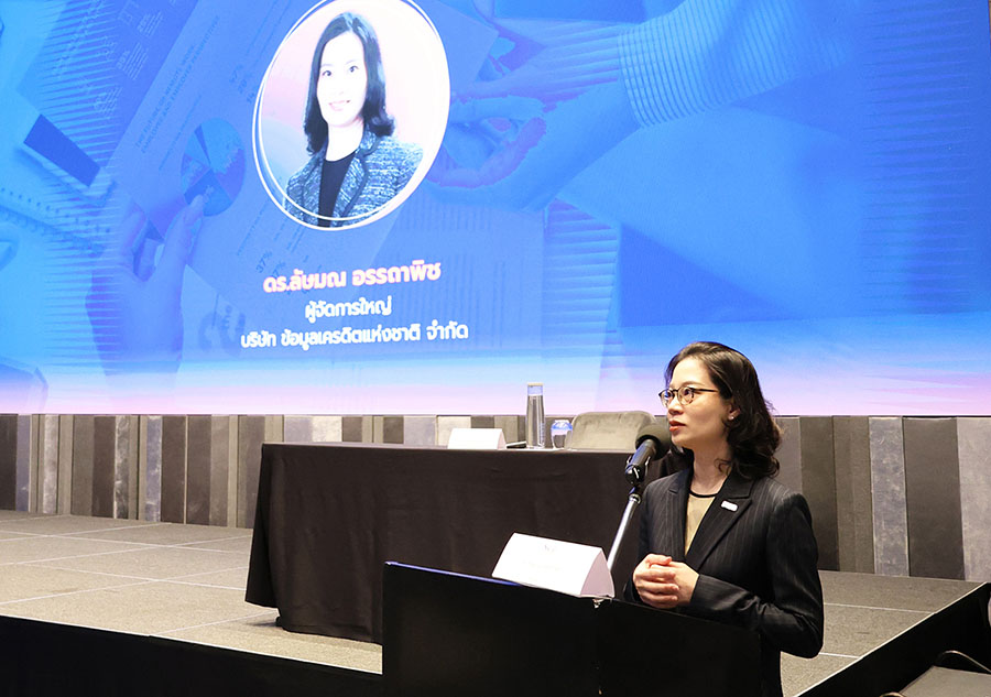 NCB จัดสัมมนา &lsquo;New Perspectives of Credit Assessment for Future Ready&rsquo; เปิดมุมมองใหม่เพื่อยกระดับการประเมินความเสี่ยงสินเชื่อสู่อนาคต