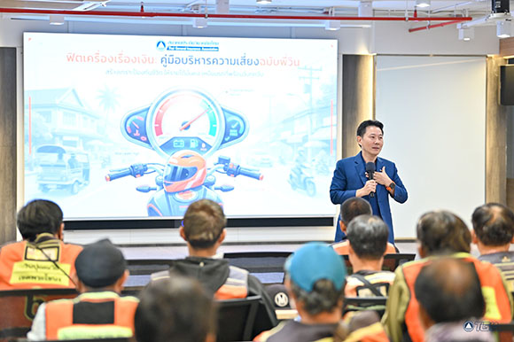 5265 TGIA ดร พงษ์ภาณุ