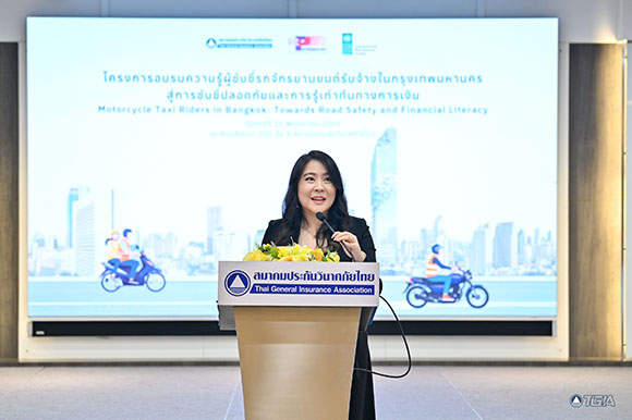 5265 UNDP ดร อนรรม