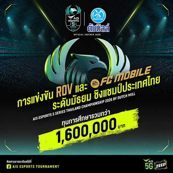 5333 AIS Ducthmill ROV 2