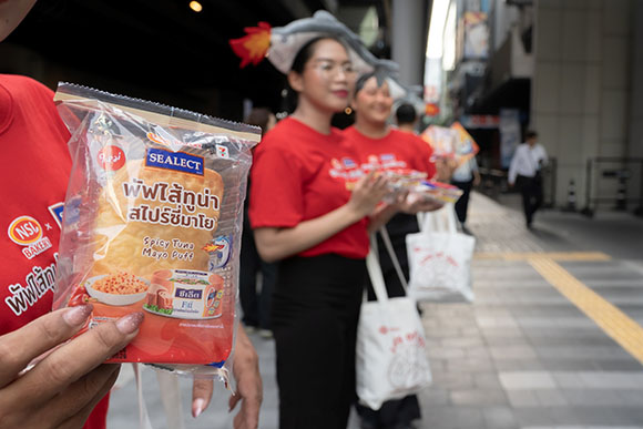 5361 Sealect tuna puff 1