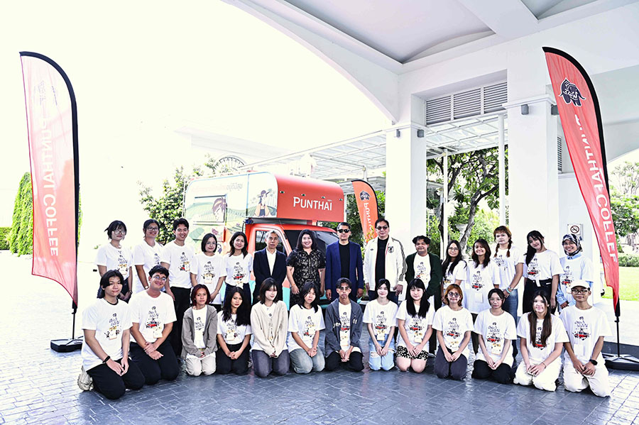 5393 Punthai 1