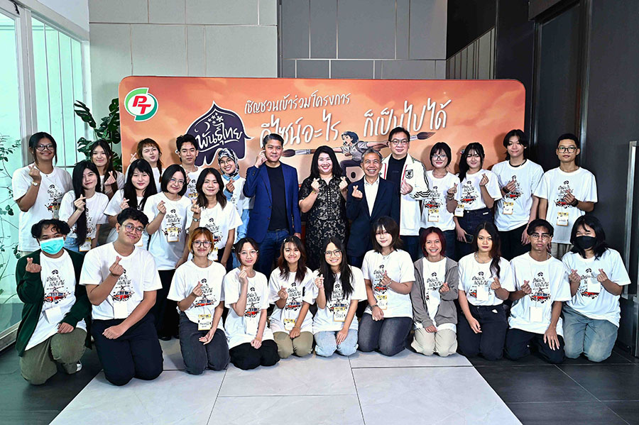 5393 Punthai 2