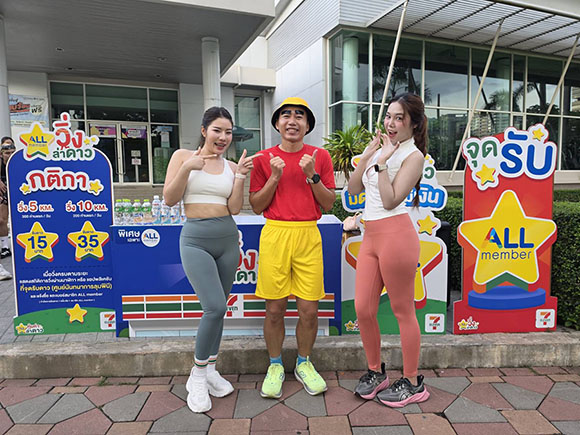 5454 7 11 3 วิ่งล่าดาว