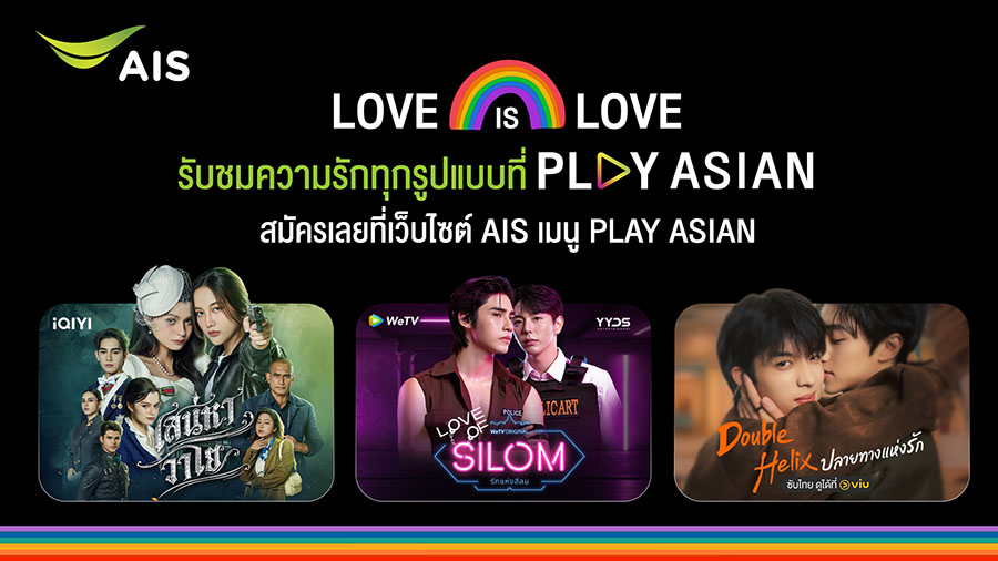 5474 AIS Pride 5