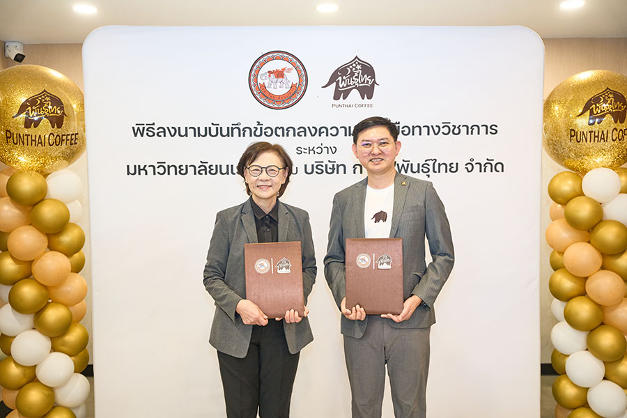 6026 Punthai ม นเรศวร 1