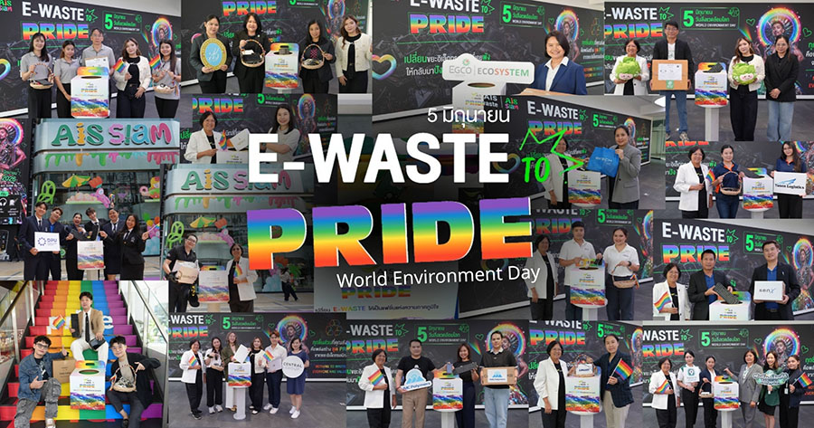 6061 AIS E Waste to PRIDE 2