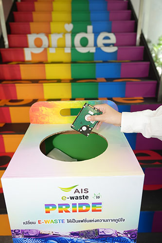 6061 AIS E Waste to PRIDE 3