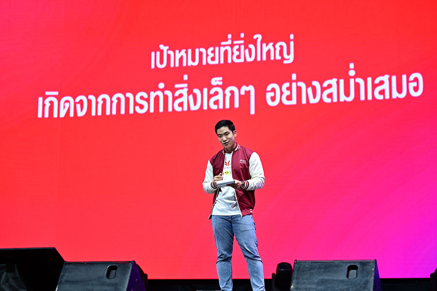 6094 AIA 2 จุฑาภัทร