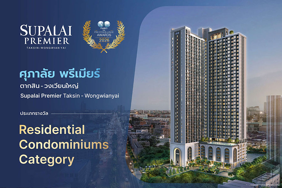 6130 Supalai Flabci2026 5 ตากสิน