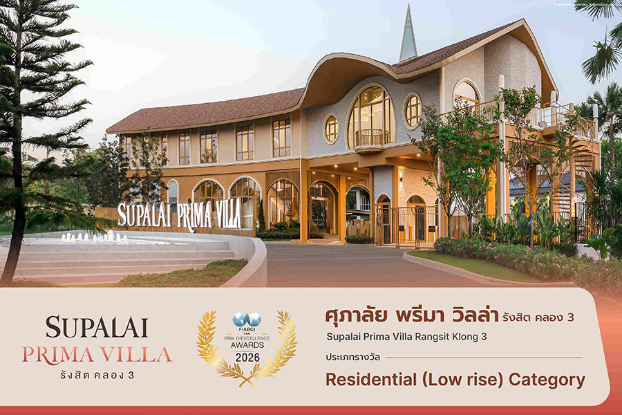 6130 Supalai Flabci2026 6 รังสิต