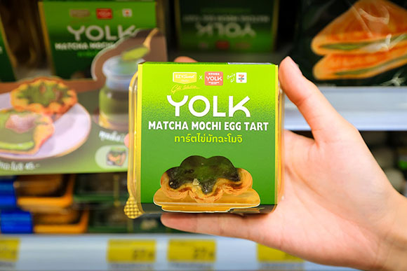 6167 CPALL YOLK 2 ทาร์ตไข่