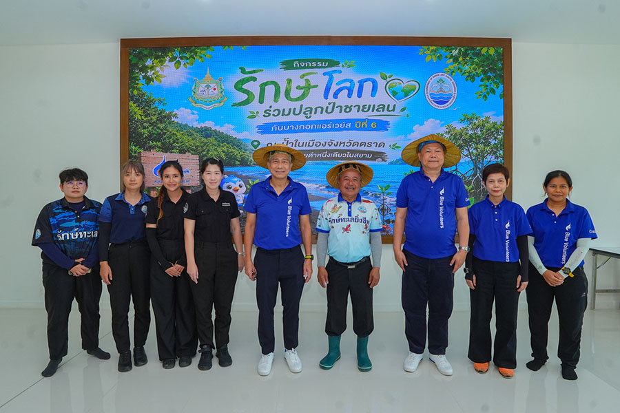 6179 BA 1 ปลูกป่า