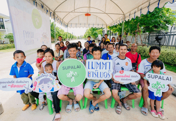 6214 Supalai สร้างดี ทรงใหม่ใจฟู 2