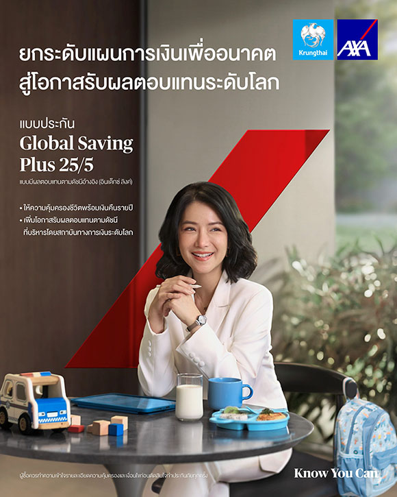 6223 KTAXA GlobalSavingPlus25 5
