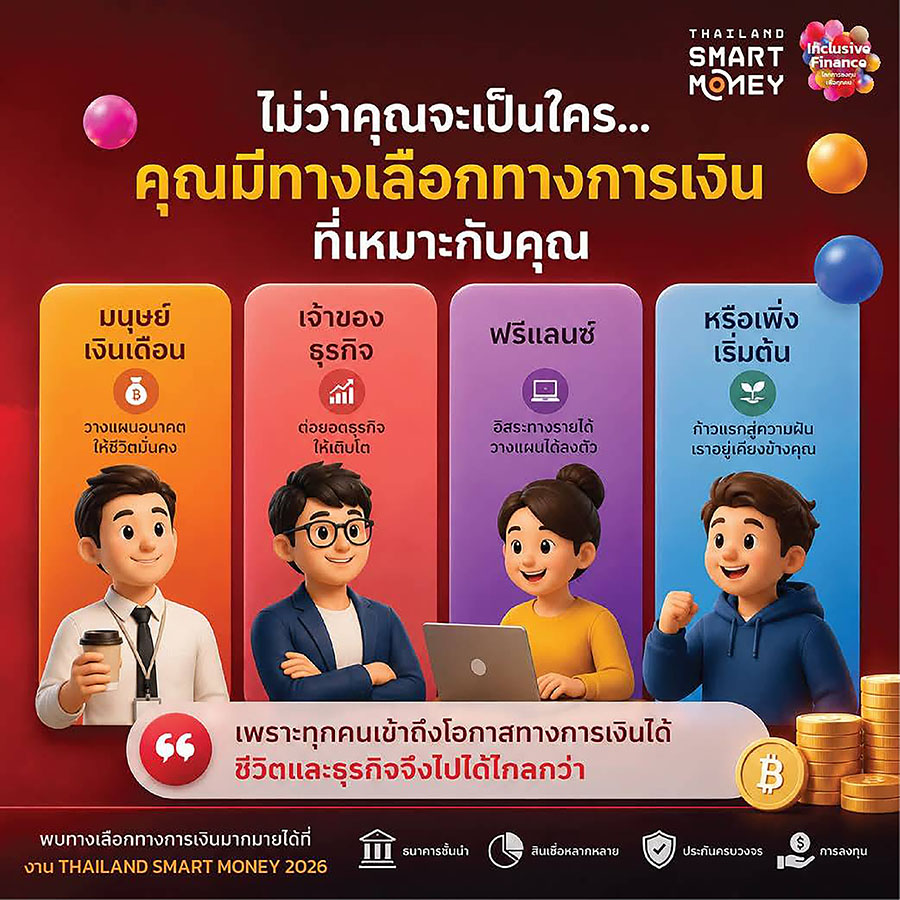 6226 TSM2026 2