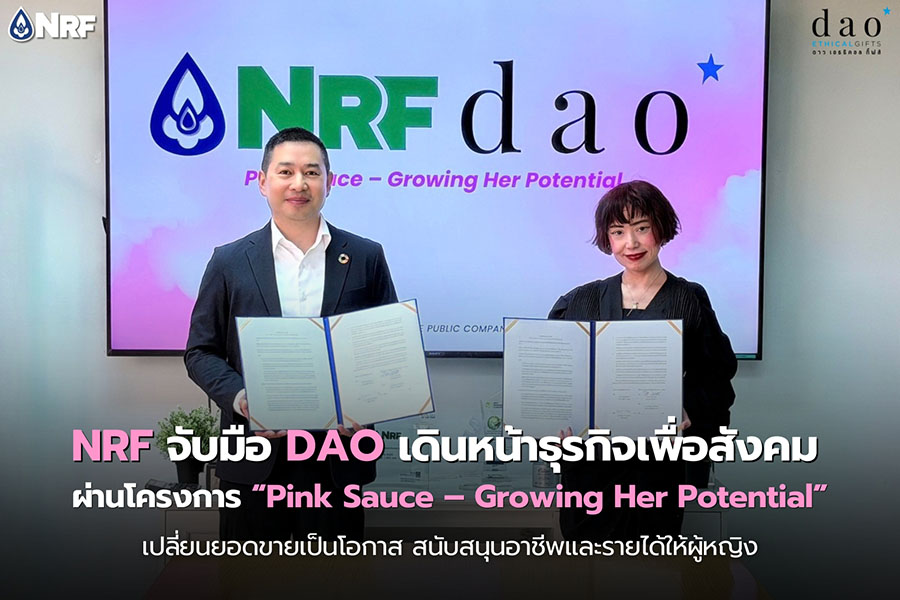 6249 NRF