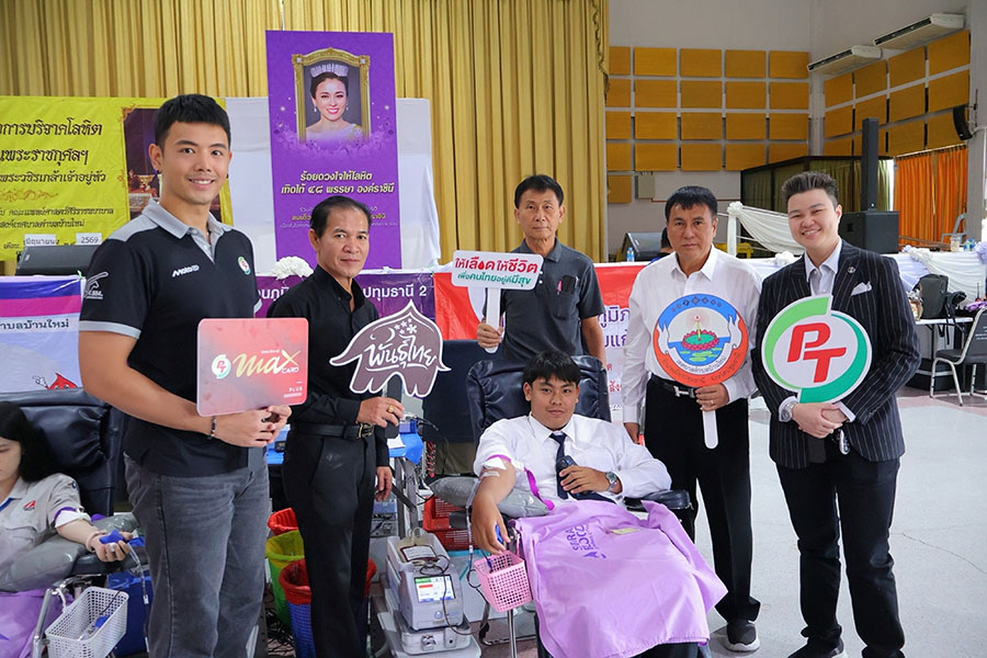 6303 PTG ศิริราช